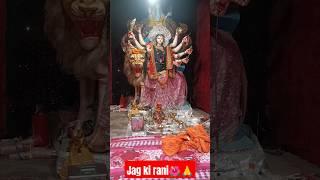 azamgarh purani Kotwali ki matarani🌹🙏navratrispecial durgapooja trending viralshort newreels💕 [upl. by Ollie773]