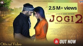 जोगी 2  Jogi 2  Prakash Gandhi  Komal Soni  New Haryanvi Song 2018  Official Video  PMC [upl. by Terti]