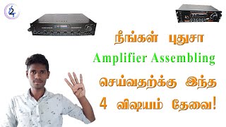 Amplifier Assembly  21 or 51  Basic 4 Tips Tamil  M42 TECH [upl. by Bachman]