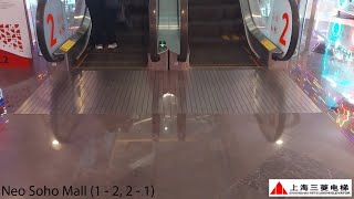 2  3 3  2 Neo Soho Mall Jakarta Shanghai Mitsubishi JS  SE Escalators [upl. by Rivi]