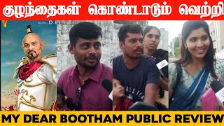 My Dear Bootham Sunday Public Review  Prabhu Deva [upl. by Elletnahs]