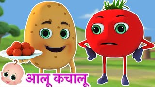 Aloo Kachaloo Beta Kahan Gaye They  Hindi Rhymes for Children [upl. by Sorcim]