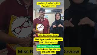 Lasik Review  عینک سے نجات  Laser Vision  Femto Freedom  Smile Laser Eye lasik femtolasik [upl. by Annod]