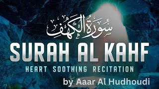 Surah AL KAHF سورة الكهف  Soft Voice  Sensible Islam [upl. by Tuck682]