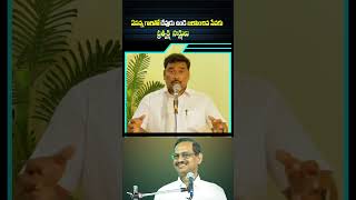 vasuhosanna yesanna yesannaword shorts youtubeshorts shortmessages comedy hosannaministries [upl. by Ahsiak]