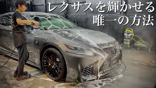 【洗車】5年分の水垢で汚れたレクサスグリルを7時間かけて徹底洗車 純正マットホイールの頑固な汚れも徹底除去LEXUS LS500 Car Detailing [upl. by Akima]