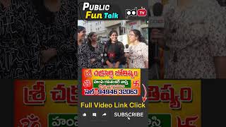 PDTV Funny Public Talk  Crazy questions  Crazy Answers  PDTV [upl. by Mathew]