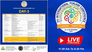 🔴Live  2nd International Punjabi Conference  3rd Day  20  November 2024 at Lahore Pakistan [upl. by Enimzaj522]