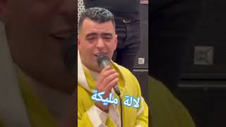 Lala malika عيساوة اكسبلور الكناوي تيكتوك [upl. by Nirek939]