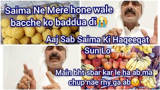 saima na mera hone wale bacche ko baddua di😪😪aaj sab saima ki haqeeqat sun lo main bht sbar kar le [upl. by Sandry322]