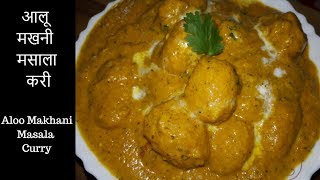 आलू मखनी मसाला करी Aloo Makhani Masala Curry Ghar ka Swad with Priya [upl. by Ettigdirb]