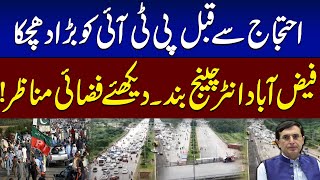 Major Setback for PTI Faizabad Interchange Closed Before Protest  SAMAA TV [upl. by Rempe]