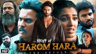 Harom Hara Full Movie Hindi Dubbed Explanation  Sudheer Babu Posani  Sunil  Malvika Sharma [upl. by Gilmour]