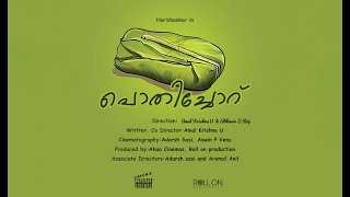 Pothichoru Malayalam Short Film [upl. by Ranchod]