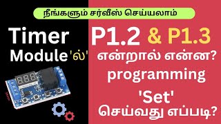 HOW TO PROGRAMMINGP  12 AND P  13PRESENT IN THE TIMER MODULE USING 35238 MP IC [upl. by Annid]