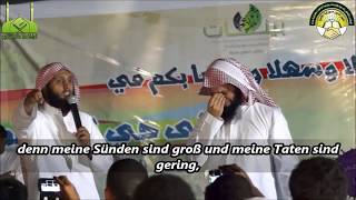 Mansour As Salimi amp Nayef As Sahafi  ALLAH will eure Reue annehmen  Nasheed [upl. by Michaella106]