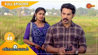 Thinkalkalaman  Ep 48  23 Dec 2020  Surya TV Serial  Malayalam Serial [upl. by Phillane632]