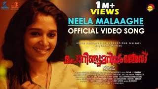 Neela Malaakhe Video Song  Porinju Mariyam Jose Joshiy  Joju George Nyla Usha  Jakes Bejoy [upl. by Fillander491]