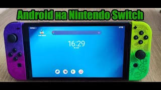 UPD Установка Android 14 на Nintendo switch [upl. by Cindie]