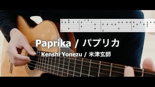 Paprika  パプリカ   米津玄師 Free TAB  Fingerstyle Guitar Solo [upl. by Tsugua]