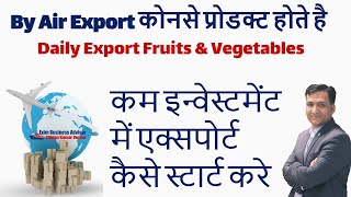 Dubai Export By Air Export Fruits amp Vegetables Export To Dubai By Air Low Investment Export By Air [upl. by Ivon666]