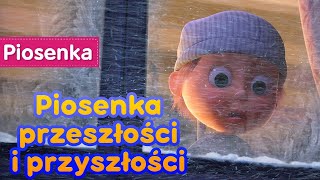 Masza i Niedźwiedź 🐻👱‍♀️ ❄ Piosenka przeszłości i przyszłości 🛷⏳ Odcinek 61 [upl. by Aisital]