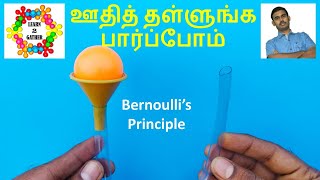 Bernoullis Principle in Tamil [upl. by Anitnatsnok]