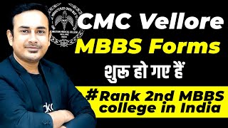 CMC Vellore MBBS Registrations Has Been Started  NEET 2024  NTA  Latest update  Tamilnadu [upl. by Nomzed989]