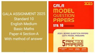 Gala Assignment 2025  Std10  English Medium Basic Maths  Paper4 SectionA [upl. by Arikal]