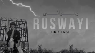 Teefa  RUSWAYI  Urdu Rap Lyrical Video [upl. by Theodor]