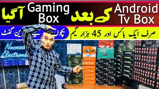 Android Tv Box in Pakistan  Gaming Box in Pakistan  kakainfo [upl. by Auqeenwahs]