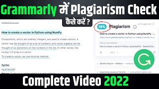 Grammarly Plagiarism Checker How to Check amp Remove Plagiarism with Grammarly [upl. by Arahs]