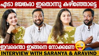 SARANYA MOHAN amp ARAVIND  INTERVIEW  CHOYCH CHOYCH POWAM  GINGER MEDIA [upl. by Cirdec]