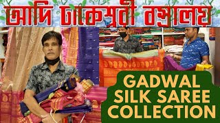 Adi Dhakeswari Bastralaya🔥 Gariahat  Gadwal Silk Saree Collection  Kolkata  2022 [upl. by Dombrowski40]