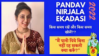 NIRJALA EKADASHI 2022  How to Observe and Open [upl. by Nare]