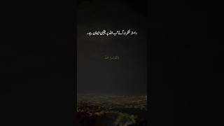 Dr Israr Ahmed  Motivational Bayan [upl. by Akinam]