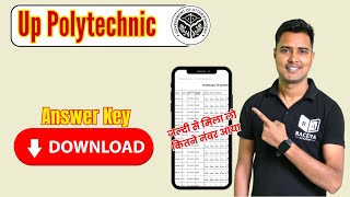 Jeecup Answer Key  Up Polytechnic Answer Key 2024 Download [upl. by Attikram]