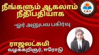 How to clear Civil Judge Preliminary Exam Tamilnadu CJ Exam 2023 [upl. by Benjie]