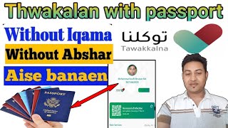 How to register Tawakkalna account  without iqama nambar  passport number se thwakkalan registered [upl. by Claudina924]