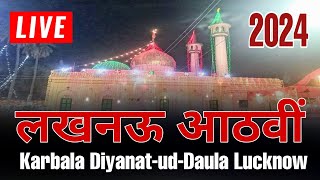 🔴 Live  आठवीं लखनऊ  Karbala DiyanatudDaula लखनऊ  8 Rabi ul Awwal 2024 [upl. by Reerg]