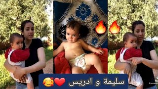 سليمة و ادريس في اجمل حلة [upl. by Leal994]