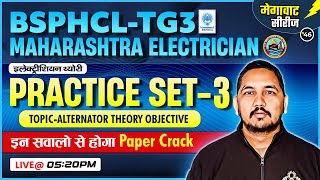 BSPHCL TG3 Maharashtra Electrician  Practice Set03  मेगावाट सीरीज  Raman Sir [upl. by Sylirama]