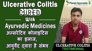 Ulcerative Colitis Cured With Ayurvedic Medicines [upl. by Yelssew347]