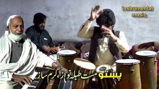 Pashto Mast instrumental Music [upl. by Plusch]