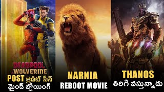 Deadpool 3 Post Credit Leak  Thanos Return Spiderman 4 Narnia Reboot  Evil Dead 2  Telugu Leak [upl. by Jobye780]