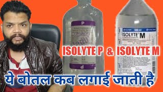 Isolyte P ओर Isolyte M बोतल कब लगाया जाता है  Isolyte M amp Isolyte P IV Fluid Uses In Hindi [upl. by Ytsim]