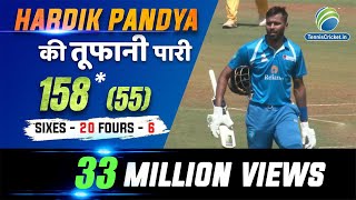 Hardik Pandya Batting  158 Runs in 55 Balls  Second Hundred in DY Patil T20 Cup 2020 [upl. by Bohner]