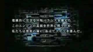 2003 subaru brand message quotnew legacy global strategyquot [upl. by Nazay414]