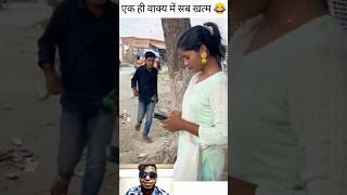 Try to not laugh challenge NEW shortsvideo trending funny comedy trend shorts [upl. by Eselrahc]