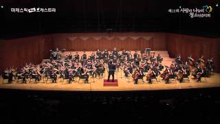 마제스틱청소년오케스트라Beethoven VirusEncore [upl. by Lucias]